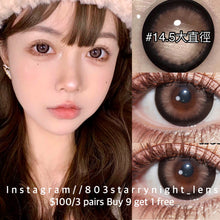 將圖片載入圖庫檢視器 現貨 甜櫻芭比咖🤎Xiyou 啡色 brown 14.50mm 年拋 (兩片裝)🎀可預訂請撳度數選項中最下🎀 ✨$100/3對✨