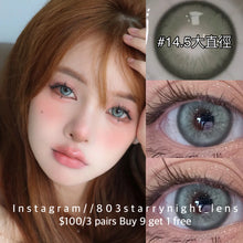 將圖片載入圖庫檢視器 現貨 熱帶曼巴💚 Clamido 綠色 green 14.50mm 年拋 (兩片裝) 🎀可預訂請撳度數選項中最下🎀 ✨$100/3對✨