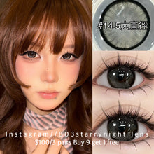 將圖片載入圖庫檢視器 現貨 萌妹哲學🩶 Tina 灰色 Gray 14.50mm 年拋 (兩片裝) 🎀可預訂請撳度數選項中最下🎀 ✨$100/3對✨