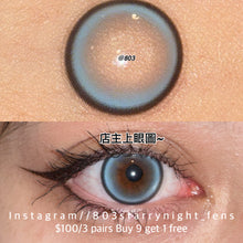 將圖片載入圖庫檢視器 現貨 珍珠海域 💙 Tina 藍色 blue 14.20mm 半年拋 (兩片裝) 🎀可預訂請撳度數選項中最下🎀 ✨$100/3對✨