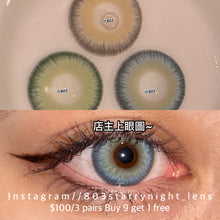 將圖片載入圖庫檢視器 新品預訂✨ 深海幽靈🩵 af 藍色 blue 14.50mm 年拋 (兩片裝) 🎀可預訂請撳度數選項中最下🎀 ✨$100/3對✨