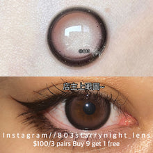 將圖片載入圖庫檢視器 現貨 傲嬌甜妹🩷 買完不補❗️ Tina啡色 brown 14.50mm 半年拋 (兩片裝) ✨$100/3對✨