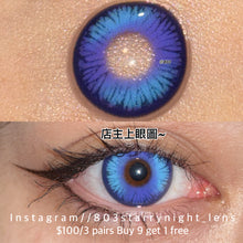 將圖片載入圖庫檢視器 現貨 香凝蝶翅🦋 af 紫色 藍色 blue Purple 14.50mm 年拋(兩片裝)🎀可預訂請撳度數選項中最下🎀 ✨$100/3對✨