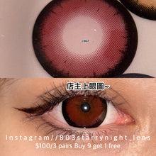 將圖片載入圖庫檢視器 新品預訂✨ 瑪格麗特❤️ af 紅色 red 14.50mm 年拋 (兩片裝) 🎀可預訂請撳度數選項中最下🎀 ✨$100/3對✨