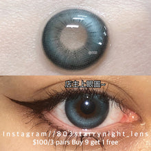 將圖片載入圖庫檢視器 現貨 晴空夜幕💙 ovolook 藍色 blue 14.50mm 半年拋 (兩片裝) 🎀可預訂請撳度數選項中最下🎀 ✨$100/3對✨