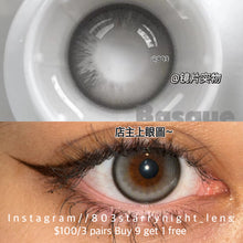 將圖片載入圖庫檢視器 現貨 巴斯克黑冰🩶 afqueen 灰色 gray 14.20mm 年拋 (兩片裝) 🎀可預訂請撳度數選項中最下🎀 ✨$100/3對✨