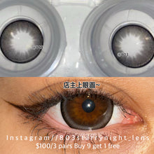 將圖片載入圖庫檢視器 現貨 超大嘟嘟黑🖤 afqueen 黑色 black  14.50mm 年拋 (兩片裝) 🎀可預訂請撳度數選項中最下🎀 ✨$100/3對✨