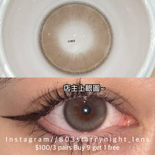 將圖片載入圖庫檢視器 現貨 泰有味🤎 Tina 啡色 brown 14.20mm 半年拋 (兩片裝) 🎀可預訂請撳度數選項中最下🎀 ✨$100/3對✨