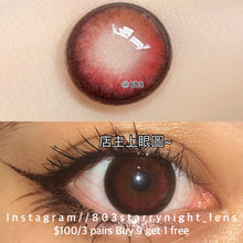 將圖片載入圖庫檢視器 現貨 血泣玫瑰🩸🌹 ovo 紅色 red 14.50mm 半年拋 (兩片裝)🎀可預訂請撳度數選項中最下🎀 ✨$100/3對✨