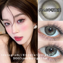 將圖片載入圖庫檢視器 現貨 光影皮革 ovo 灰色 gray 14.20mm 半年拋 (兩片裝) 🎀可預訂請撳度數選項中最下🎀 ✨$100/3對✨