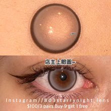 將圖片載入圖庫檢視器 現貨 水星布偶 thestarlens 灰色 gray 14.2mm 半年拋(兩片裝) 🎀可預訂請撳度數選項中最下🎀 ✨$100/3對✨