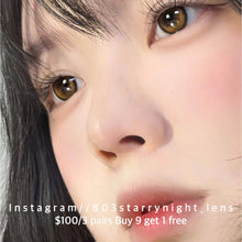 將圖片載入圖庫檢視器 現貨 小金條🤎 ovo 啡色 brown 14.20mm 半年拋 (兩片裝) 🎀可預訂請撳度數選項中最下🎀 ✨$100/3對✨