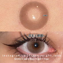 將圖片載入圖庫檢視器 現貨 奶芙春茶棕🤎 ovo 啡色 brown 14.0mm 半年拋(兩片裝)✨$100/3對✨ 🎀可預訂請撳度數選項中最下🎀