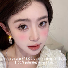 將圖片載入圖庫檢視器 現貨 小臥蠶🤎 ovolook 啡色 brown 14.20mm 半年拋 (兩片裝) 🎀可預訂請撳度數選項中最下🎀 ✨$100/3對✨