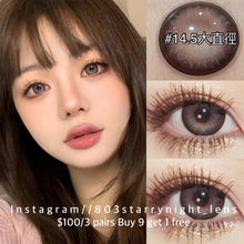 將圖片載入圖庫檢視器 現貨 白月光🌙 AF 啡色 brown 14.5mm 年拋(兩片裝)🎀可預訂請撳度數選項中最下🎀 ✨$100/3對✨