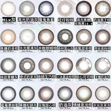 將圖片載入圖庫檢視器 新品預訂🫧 neo couler 全色版 日拋 (一盒五對)