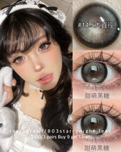 將圖片載入圖庫檢視器 新品預訂✨ 甜萌黑糖 apical 灰色 gray 14.50mm 半年拋 (兩片裝) 🎀可預訂請撳度數選項中最下🎀 ✨$100/3對✨