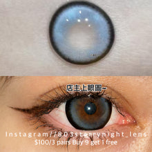 將圖片載入圖庫檢視器 新品預訂✨藍色圓舞曲💙 af 藍色 blue 14.50mm 半年拋 (兩片裝) 🎀可預訂請撳度數選項中最下🎀 ✨$100/3對✨