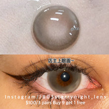 將圖片載入圖庫檢視器 現貨 睡眠藝術家🩶 afqueen 灰色 gray 14.50mm 年拋 (兩片裝) 🎀可預訂請撳度數選項中最下🎀 ✨$100/3對✨