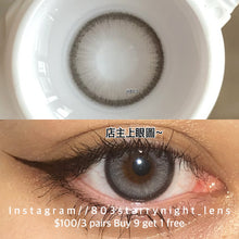 將圖片載入圖庫檢視器 現貨  銀色山泉 ovo 灰色 gray 14.20mm 半年拋 (兩片裝) 🎀可預訂請撳度數選項中最下🎀 ✨$100/3對✨