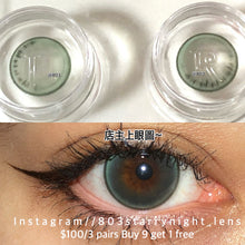 將圖片載入圖庫檢視器 現貨 淘氣修狗💚 綠色 green 14.20mm 半年拋 (兩片裝) 🎀可預訂請撳度數選項中最下🎀 ✨$100/3對✨