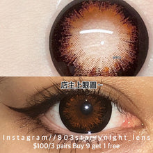 將圖片載入圖庫檢視器 現貨 酒釀甜心🤎 AfQueen 啡色 brown 14.50mm 年拋 (兩片裝) 🎀可預訂請撳度數選項中最下🎀 ✨$100/3對✨