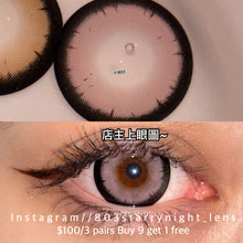 將圖片載入圖庫檢視器 新品預訂✨霧櫻甜酒🩷 af 粉紅色 pink 14.50mm 年拋 (兩片裝) 🎀可預訂請撳度數選項中最下🎀 ✨$100/3對✨