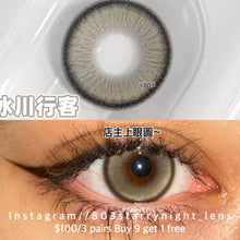 將圖片載入圖庫檢視器 現貨 冰川行客🤎 afqueen 啡色 brown 14.50mm 年拋 (兩片裝) 🎀可預訂請撳度數選項中最下🎀 ✨$100/3對✨