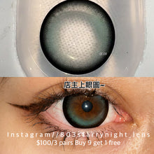 將圖片載入圖庫檢視器 現貨 水漾狂舞曲 af 藍色 綠色 green blue 14.50mm 年拋 (兩片裝)🎀可預訂請撳度數選項中最下🎀 ✨$100/3對✨