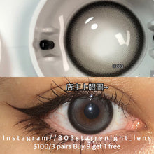 將圖片載入圖庫檢視器 現貨 哈雷星💫🩶 xiyou 灰色gray 14.00mm 年拋 (兩片裝) 🎀可預訂請撳度數選項中最下🎀 ✨$100/3對✨