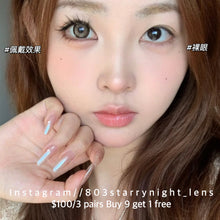 將圖片載入圖庫檢視器 現貨 土耳其🤎 afqueen 啡色 brown 14.50mm 年拋 (兩片裝) 🎀可預訂請撳度數選項中最下🎀 ✨$100/3對✨