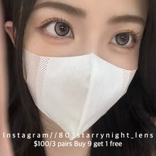 將圖片載入圖庫檢視器 現貨 奶味珍珠🤎 Clamido 啡色 brown 14.50mm 年拋 (兩片裝) 🎀可預訂請撳度數選項中最下🎀 ✨$100/3對✨