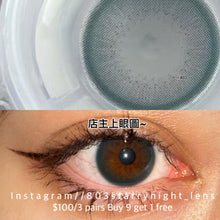 將圖片載入圖庫檢視器 新品預訂✨ 冷萃因子💙💚 Ovo 藍色 綠色 green blue 14.20mm 半年拋 (兩片裝) 🎀可預訂請撳度數選項中最下🎀 ✨$100/3對✨