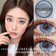 將圖片載入圖庫檢視器 現貨 布魯大師💙 ovolook 藍色 blue 14.50mm 半年拋 (兩片裝) 🎀可預訂請撳度數選項中最下🎀 ✨$100/3對✨
