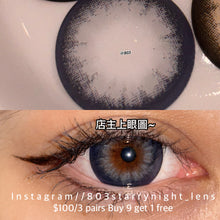 將圖片載入圖庫檢視器 新品預訂✨ 海藍托帕💙 af 藍色 blue 14.50mm 年拋 (兩片裝) 🎀可預訂請撳度數選項中最下🎀 ✨$100/3對✨