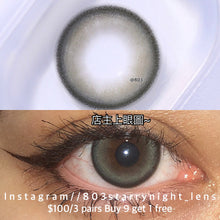 將圖片載入圖庫檢視器 現貨 小畫家👩🏻🎨🩶 AfQueen 灰色 gray 14.20mm 年拋 (兩片裝) 🎀可預訂請撳度數選項中最下🎀 ✨$100/3對✨