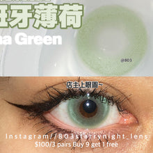 將圖片載入圖庫檢視器 新品預訂✨西班牙薄荷 clamido 綠色 green 14.00mm 年拋 (兩片裝) 🎀可預訂請撳度數選項中最下🎀 ✨$100/3對✨