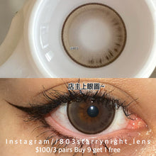 將圖片載入圖庫檢視器 現貨 快樂修狗🤎 Tina啡色 brown 14.20mm 半年拋 (兩片裝) 🎀可預訂請撳度數選項中最下🎀 ✨$100/3對✨