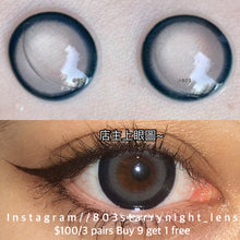 將圖片載入圖庫檢視器 現貨 冷空氣💙 AfQueen 藍色 blue 14.50mm 年拋 (兩片裝) 🎀可預訂請撳度數選項中最下🎀 ✨$100/3對✨