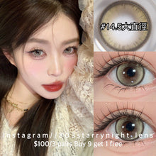 將圖片載入圖庫檢視器 現貨 冰點烏龍🤎Tina啡色 brown 14.50mm 半年拋 (兩片裝) 🎀可預訂請撳度數選項中最下🎀 ✨$100/3對✨