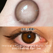 將圖片載入圖庫檢視器 新品預訂✨ 花田烏龍🤎 af 啡色 brown 14.20mm 年拋 (兩片裝) 🎀可預訂請撳度數選項中最下🎀 ✨$100/3對✨