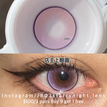 將圖片載入圖庫檢視器 現貨 萬頃琉璃🩷💜 xiyou 紫色 粉紅色 pink Purple 14.20mm 年拋 (兩片裝) 🎀可預訂請撳度數選項中最下🎀 ✨$100/3對✨