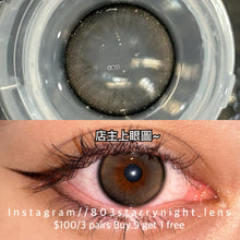 將圖片載入圖庫檢視器 現貨 糖醋星星🤎 thestarlens 啡色 pink 14.20mm 半年拋 (兩片裝) 🎀可預訂請撳度數選項中最下🎀 ✨$100/3對✨