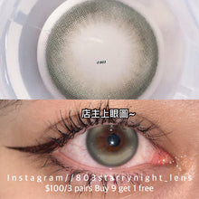 將圖片載入圖庫檢視器 現貨 小幽靈👻 Ovo 綠色 green 14.20mm 半年拋 (兩片裝) 🎀可預訂請撳度數選項中最下🎀 ✨$100/3對✨