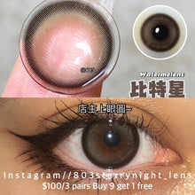 將圖片載入圖庫檢視器 現貨 比特星💫🤎xiyou 啡色brown 14.00mm 年拋 (兩片裝)🎀可預訂請撳度數選項中最下🎀 ✨$100/3對✨