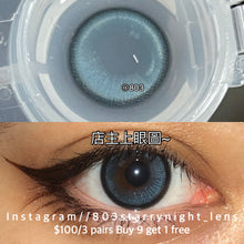 將圖片載入圖庫檢視器 現貨 天鵝湖藍🦢🩵ovo 藍色 blue 14.50mm 半年拋 (兩片裝) 🎀可預訂請撳度數選項中最下🎀 ✨$100/3對✨