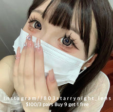 將圖片載入圖庫檢視器 現貨 大波斯菊粉💐🩷 Xiyou 粉紅色 pink14.50mm 年拋 (兩片裝)🎀可預訂請撳度數選項中最下🎀 ✨$100/3對✨