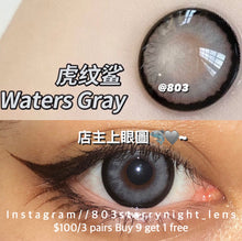 將圖片載入圖庫檢視器 現貨 虎紋鯊🦈🩶 xiyou 灰色 gray14.50mm 年拋 (兩片裝)🎀可預訂請撳度數選項中最下🎀 ✨$100/3對✨