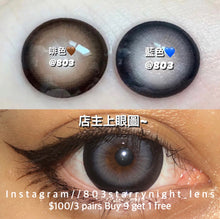 將圖片載入圖庫檢視器 現貨 復古芭比💙 af Queen 藍色Blue 14.50mm 年拋 (兩片裝)🎀可預訂請撳度數選項中最下🎀 ✨$100/3對✨