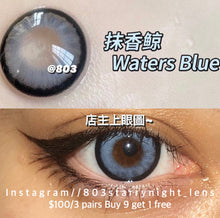 將圖片載入圖庫檢視器 現貨 抹香鯨🐋🩵  xiyou 藍色 BLUE 14.50mm 年拋 (兩片裝)🎀可預訂請撳度數選項中最下🎀 ✨$100/3對✨